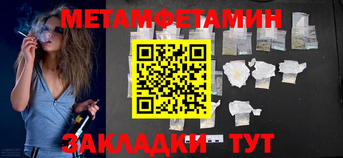 Amphetamine  АМФ  Вход с VPN  Соликамск  АМФ 98% 