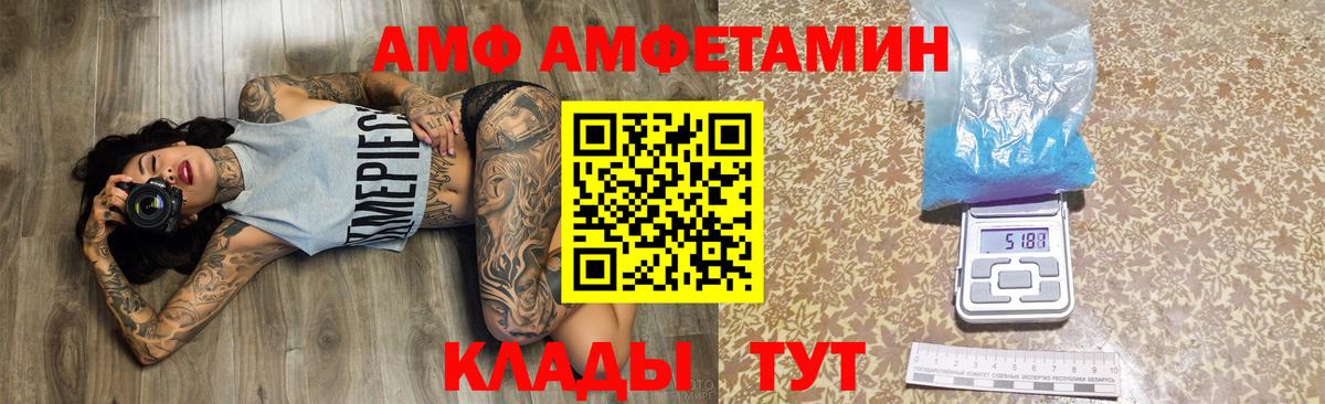 Канабис Соликамск