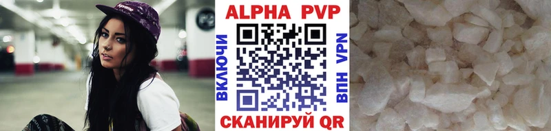 Alpha PVP Соль Соликамск