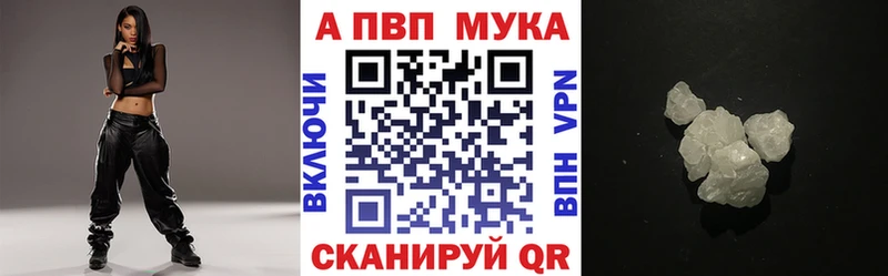 хочу наркоту  Соликамск  Альфа ПВП СК 