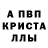 Alfa_PVP Соль Mark Saxon