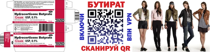 хочу наркоту  Соликамск  omg зеркало  БУТИРАТ Butirat 
