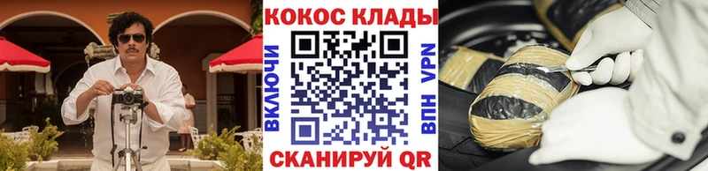 продажа наркотиков  Соликамск  кракен сайт  маркетплейс состав  КОКАИН 97% 