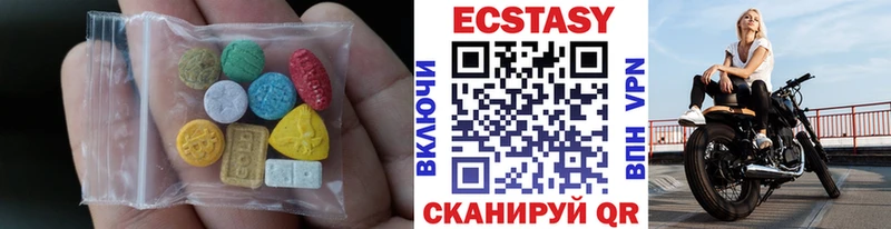 наркотики Соликамск Экстази 99%