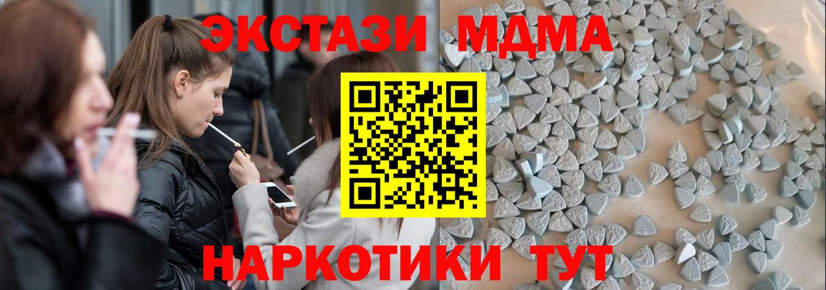 Соликамск  Экстази  mega ссылки  Экстази VHQ  Вход с VPN 