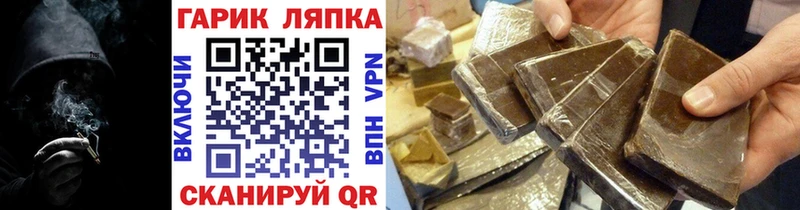 ГАШИШ индика сатива  блэк спрут ТОР  Соликамск 