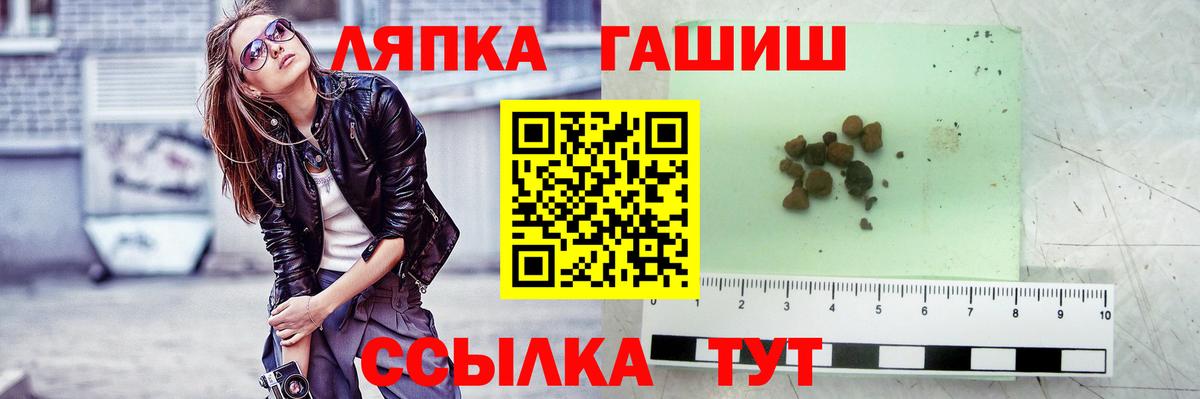 ГАШИШ Изолятор Соликамск