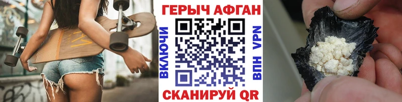ГЕРОИН Heroin  где продают наркотики  Соликамск 