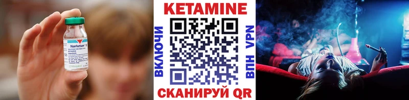 КЕТАМИН VHQ  Соликамск 