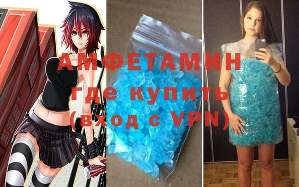 МДМА Абаза
