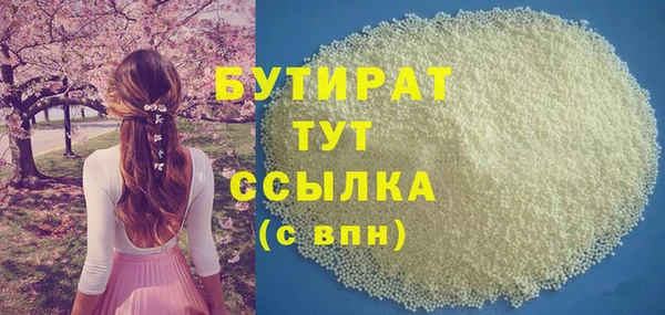 альфа пвп VHQ Абинск