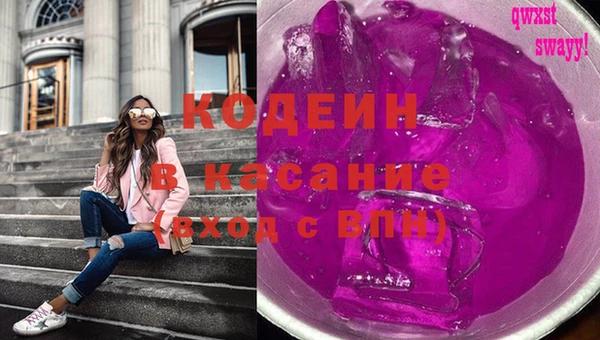 МДМА Абаза