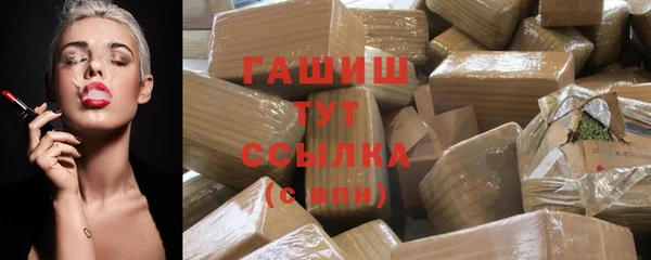 альфа пвп VHQ Абинск