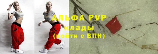 гидра Абдулино