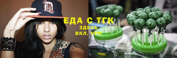 гидра Абдулино