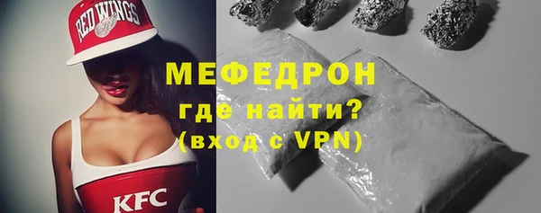 МДМА Абаза