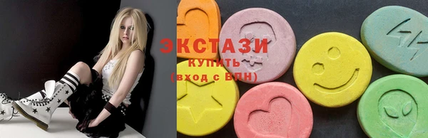 МДМА Абаза