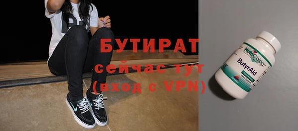 гидра Абдулино