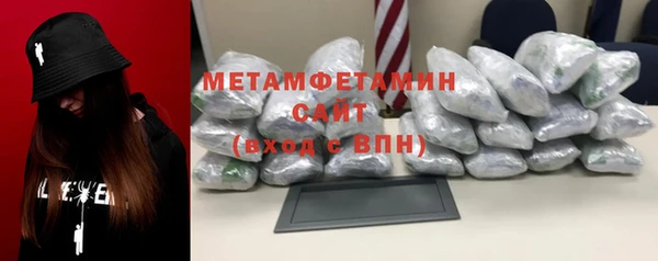 МДМА Абаза