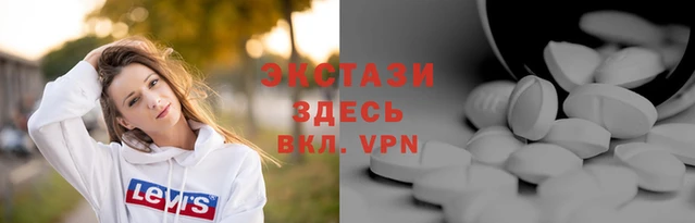 МДМА Абаза