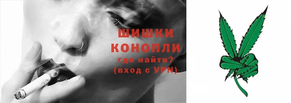 альфа пвп VHQ Абинск
