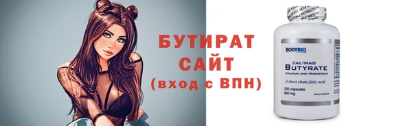 гидра Абдулино
