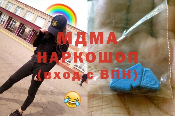 альфа пвп VHQ Абинск