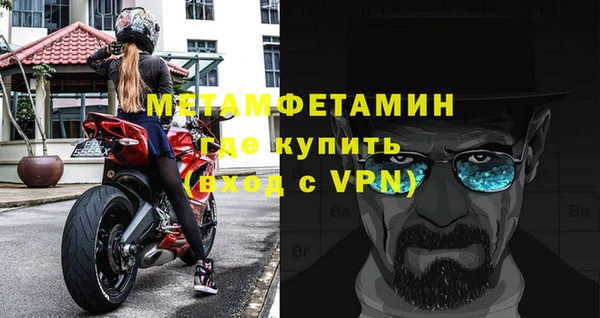 гидра Абдулино