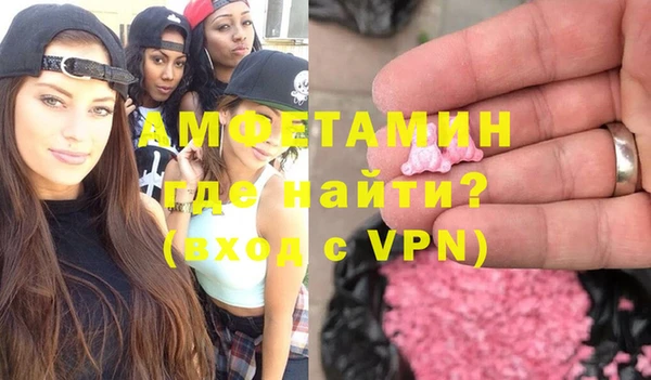 альфа пвп VHQ Абинск
