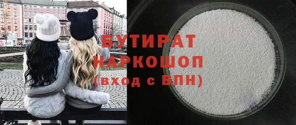 гидра Абдулино