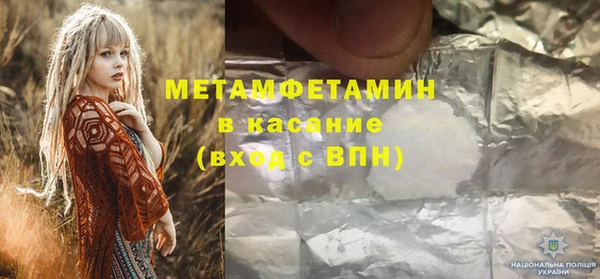 альфа пвп VHQ Абинск