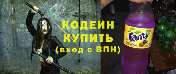 МДМА Абаза