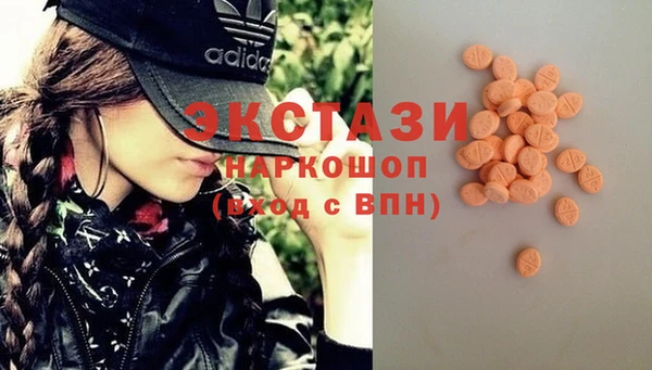 альфа пвп VHQ Абинск