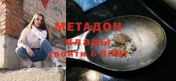 МДМА Абаза