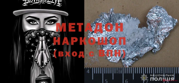 альфа пвп VHQ Абинск