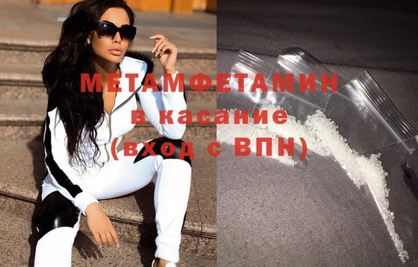 МДМА Абаза