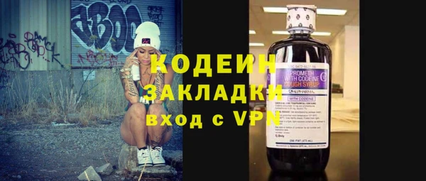 альфа пвп VHQ Абинск
