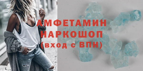 гидра Абдулино