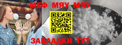 дживик Мариинск