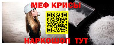 амфетамин Прохладный