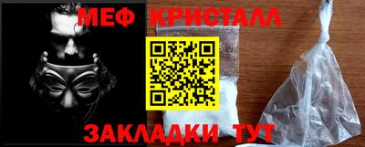 герыч Малоярославец