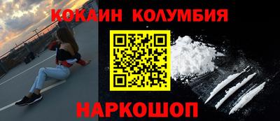 дживик Мариинск