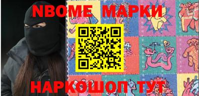 дживик Мариинск