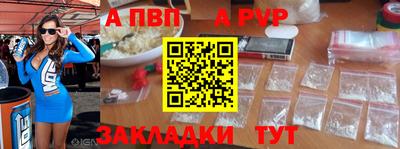 дживик Мариинск