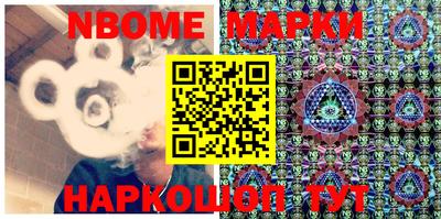 дживик Мариинск