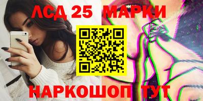 дживик Мариинск