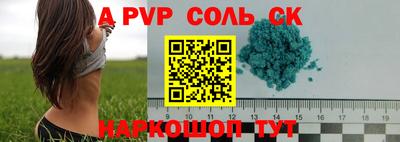 дживик Мариинск