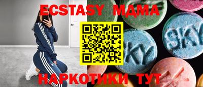 MDMA Premium VHQ Малгобек