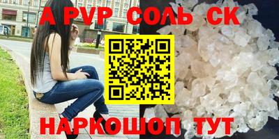 герыч Малоярославец