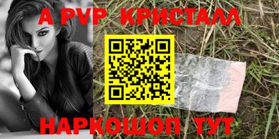 2c-b Прокопьевск